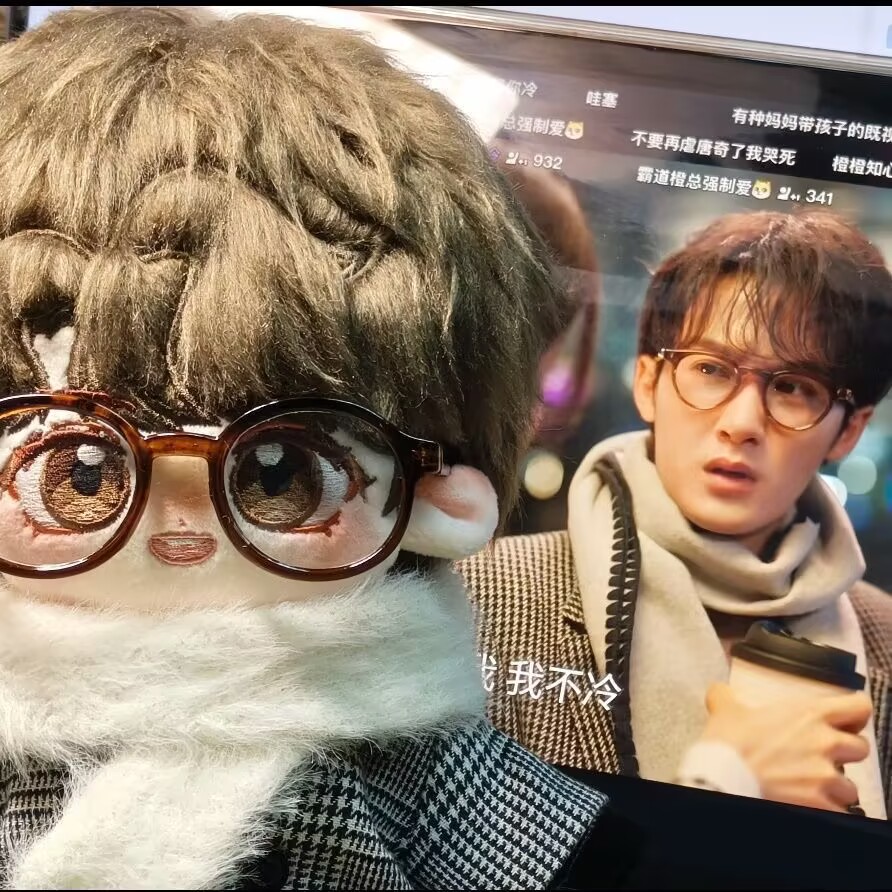 Top Anime Merchandise - 'Filter' 20cm cotton doll 'Tanjianci Tangqi'