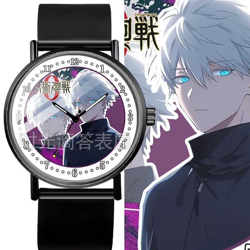 Jujutsu Kaisen Anime Merchandi - Anime Merchandise Wholesale recension och pris