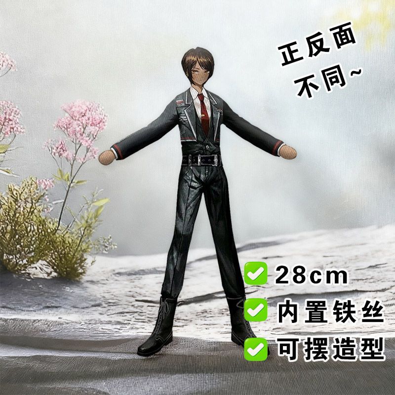 Funny Limbus Company Yi sang   - Original Anime Merchandise recension och pris